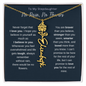 To My Stepdaughter | No Rain, No Flowers | Birth Flower Name Necklace