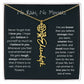 Never Forget That I Love You - Flower Name Necklace